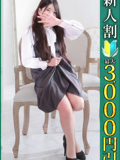 ゆうな 小岩人妻花壇（人妻系デリヘル）