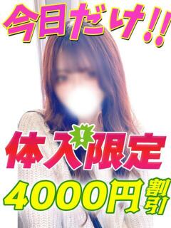 えりさ サティアンまーと（池袋/デリヘル）