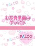 ヒナタ PALCO(パルコ)（桜町(土浦市)/ソープ）