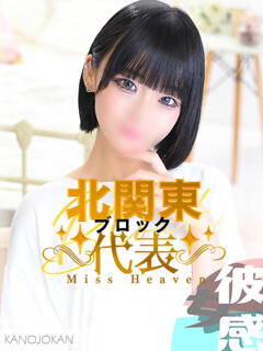 かりな 素人系イメージSOAP彼女感大宮館（大宮/ソープ）