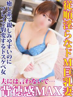 ほのか 鶯谷デリヘル倶楽部（鶯谷/デリヘル）