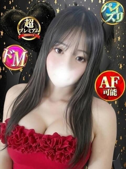 ひとみ 奥様特急 池袋・大塚店(デリヘル)