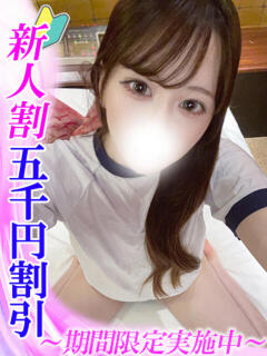 菅谷りこ HYPER TOKYO（池袋/デリヘル）