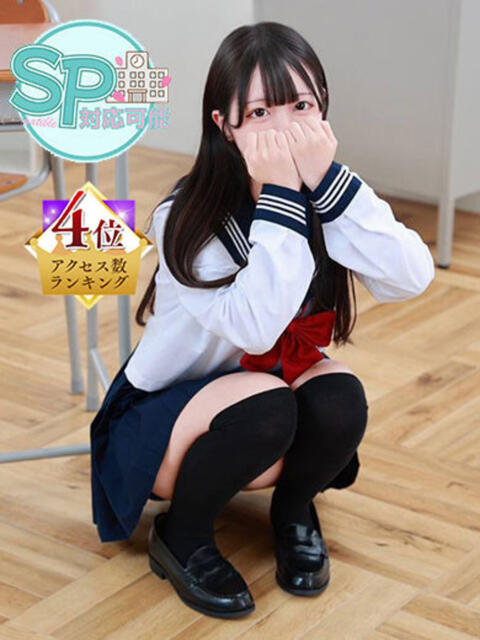 はな いきなりラブ彼女（ソープランド）