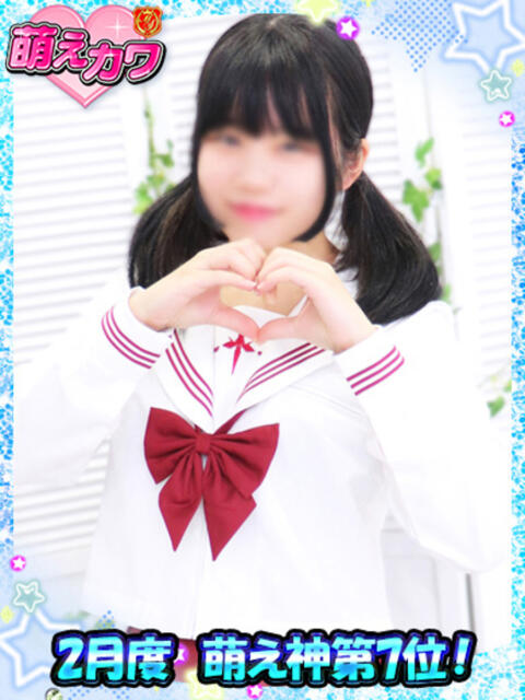 くらげ 萌えカワ（ソープランド）