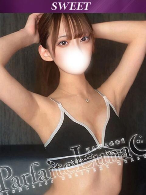 みおん 彼女感MAX Parfaite Luna☆(パルフェットルナ)（デリヘル）
