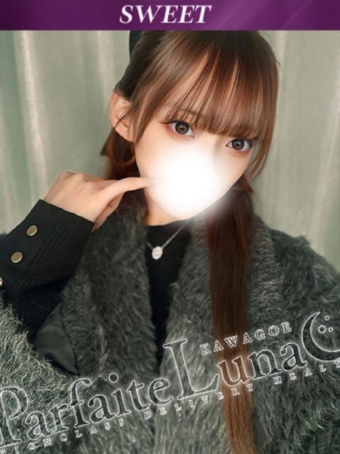 みおん 彼女感MAX Parfaite Luna☆(パルフェットルナ)（デリヘル）