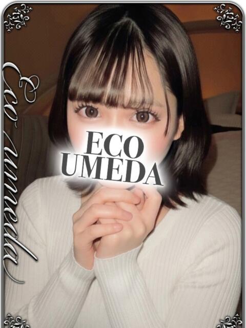 ひびき スピードエコ梅田店（ホテヘル）