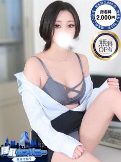 ふみか 淫乱カンパニー 東金・茂原店（求名/デリヘル）