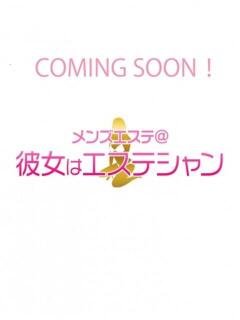 宮本りりな メンズエステ葛西＠彼女はエステシャン（葛西/デリヘル）