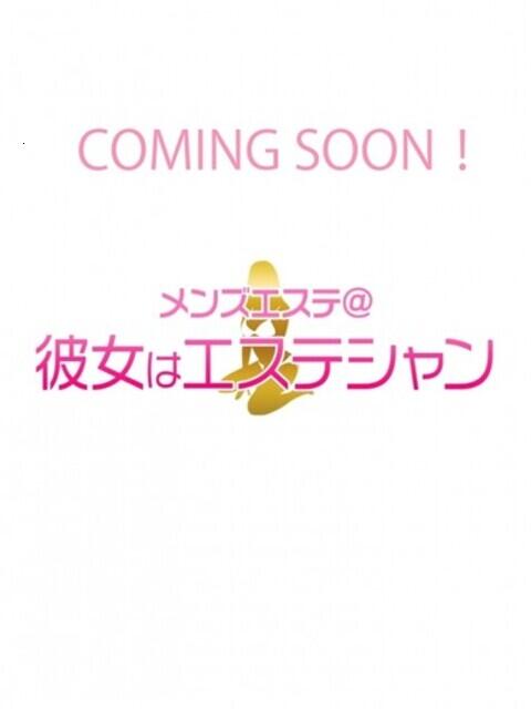 宮本りりな メンズエステ葛西＠彼女はエステシャン（回春エステ）