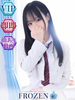 めい FROZEN(フローズン)（薬研堀/ソープ）