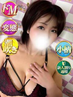 かんな 奥様特急　上野・鶯谷店（鶯谷/デリヘル）