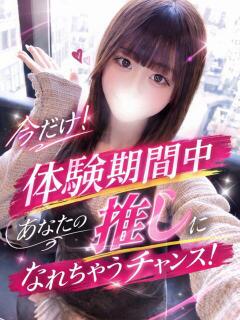 みるく プロフィール 京都店（竹田/デリヘル）