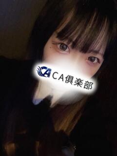 きらら CA倶楽部（宇部/デリヘル）