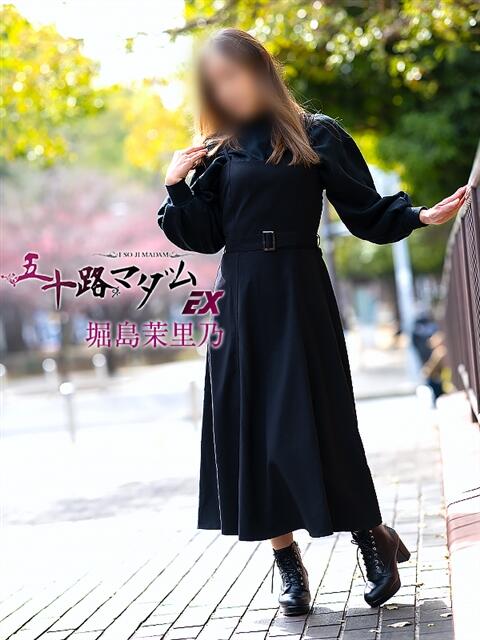 堀島茉里乃 五十路マダムエクスプレス横浜店（カサブランカグループ）（熟女デリヘル）