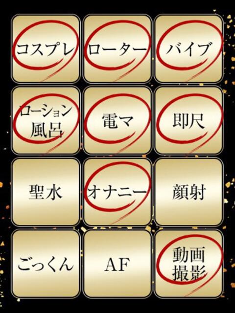 ひな ジュリアングループ三多摩店（デリヘル）