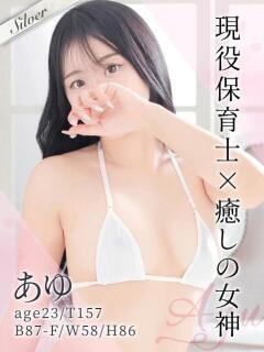 あゆ 東京メンズボディクリニック TMBC 秋葉原店（秋葉原/デリヘル）