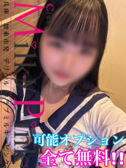 新人‪☆まゆか Club Milky Pink（デリヘル）