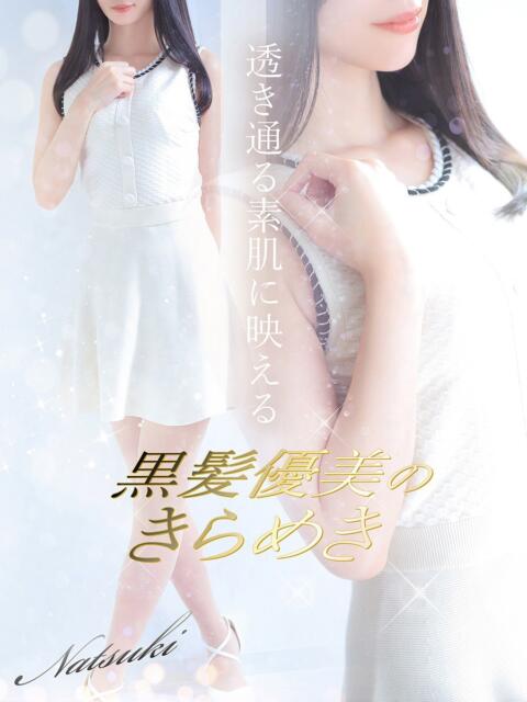 菜月【ナツキ】 LOVEキタ兎我野店（ホテヘル＆デリヘル）