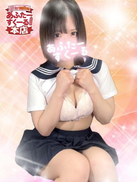 いおり あふたーすくーる本店（セクキャバ）