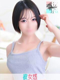 えま 素人系イメージSOAP 彼女感 宇都宮本館（宇都宮/ソープ）