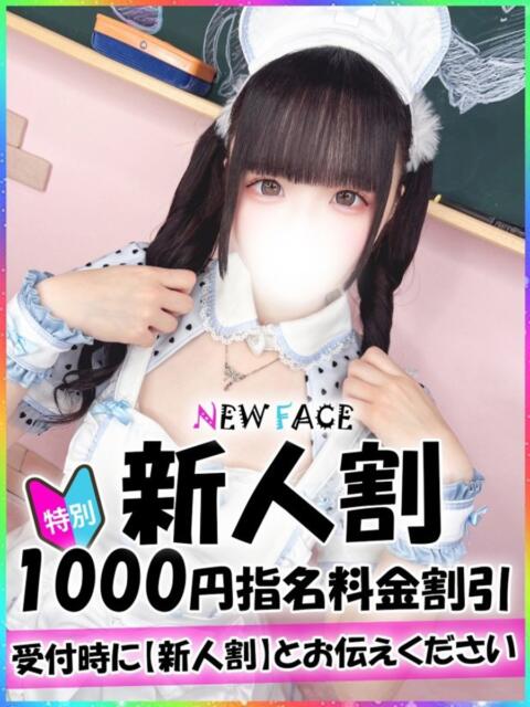 ましろ 新宿ハンドメイド（手コキ・オナクラ）