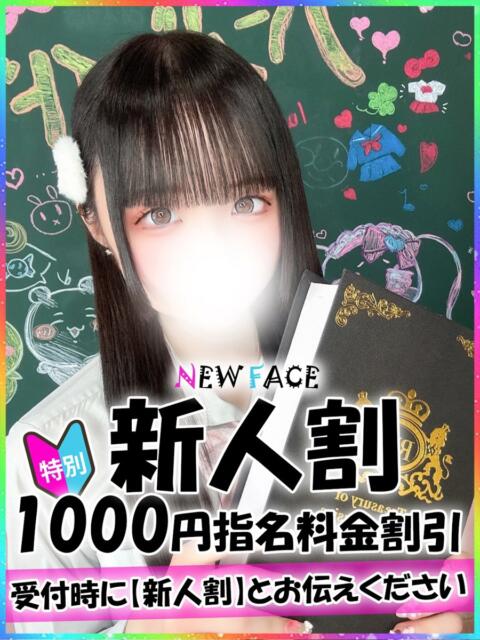 ましろ 新宿ハンドメイド（手コキ・オナクラ）