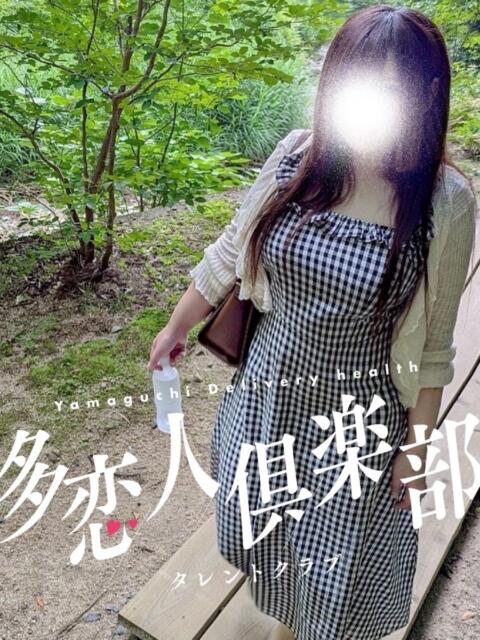 あいり 多恋人倶楽部周南店（人妻デリヘル）