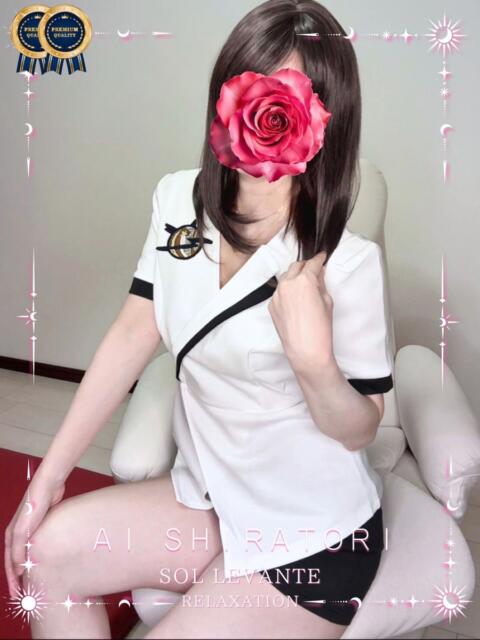◎白鳥 あい Sol・Levante(ソル・レヴァンテ)(【非風俗】メンズエステ)