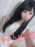 あや 多恋人倶楽部周南店（徳山/デリヘル）