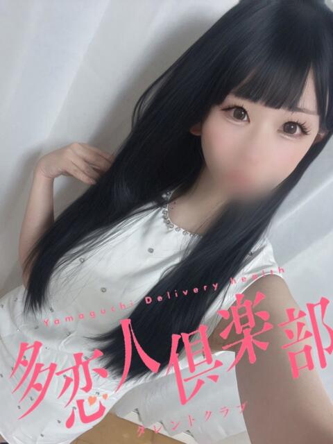 あや 多恋人倶楽部周南店（人妻デリヘル）