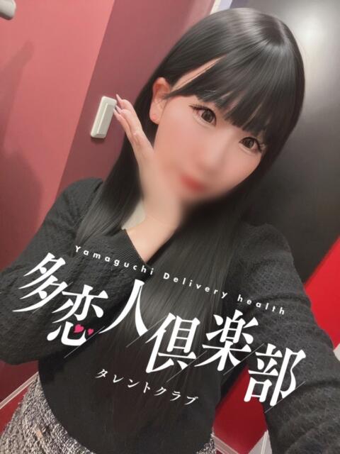 あや 多恋人倶楽部周南店（人妻デリヘル）