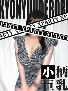 はな X-PARTY（池袋/おっパブ・セクキャバ）