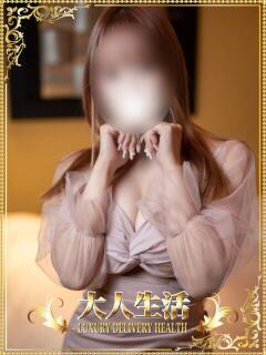 奥菜れい 大人生活 本庄（本庄/デリヘル）