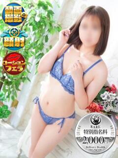 えれん サンキュー沼津店(サンキューグループ)(沼津/デリヘル)