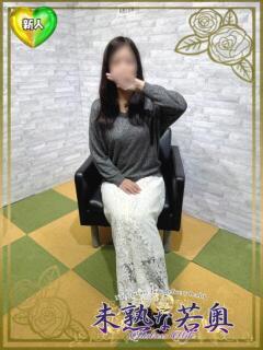 いくみ若奥 未熟な若奥（奈良/デリヘル）