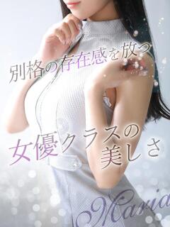 MARIA【マリア】 LOVEキタ兎我野店（梅田/デリヘル）