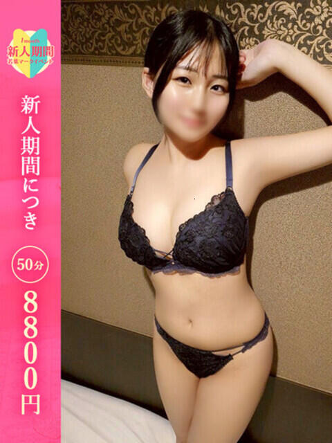 さおり CCキャッツ（受付型M性感＆派遣型M性感）