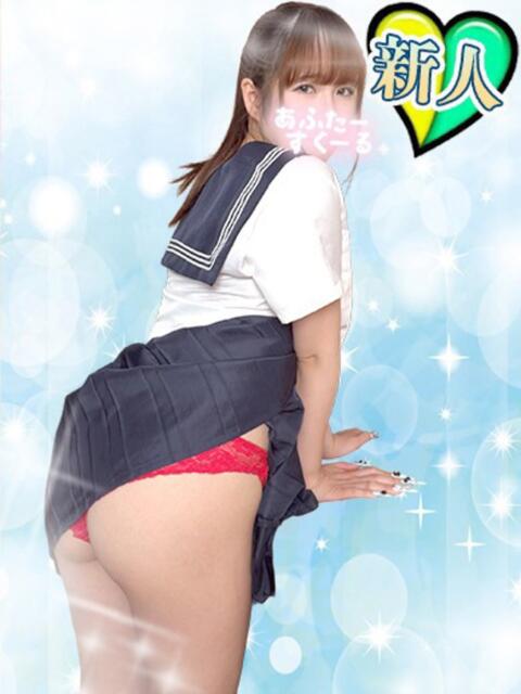 もね あふたーすくーる本店（セクキャバ）