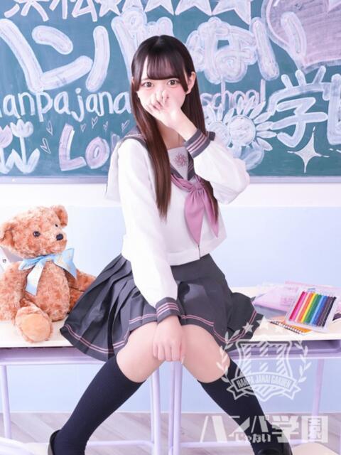 みか 浜松ハンパじゃない学園（デリヘル）