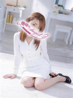 なお 奥様はエンジェル　町田店（町田/デリヘル）