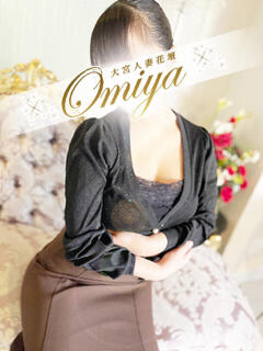 こと モアグループ大宮人妻花壇（大宮/デリヘル）