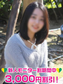 吉田なぎさ 渋谷ミルク（渋谷/デリヘル）