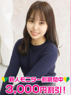 音川はな 渋谷ミルク（渋谷/デリヘル）