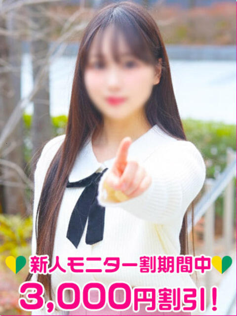 一ノ瀬みな 渋谷ミルク（派遣型オナクラ(手コキ)）