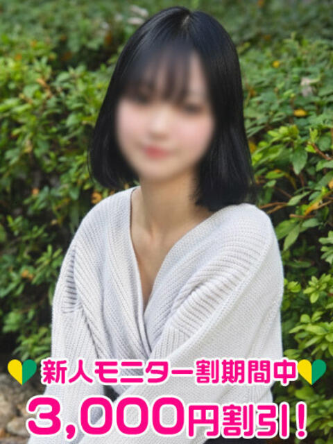 岩田さき 渋谷ミルク（派遣型オナクラ(手コキ)）