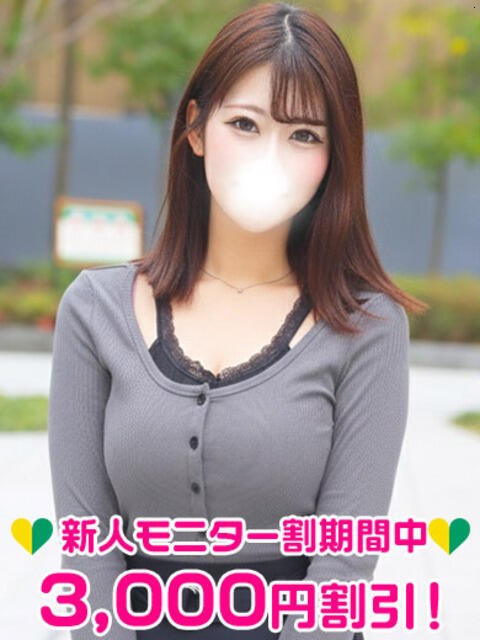 白乃みり 渋谷ミルク（派遣型オナクラ(手コキ)）