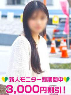 相沢せな 渋谷ミルク（渋谷/デリヘル）