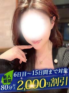 藤咲（ふじさき） 丸妻 錦糸町店（錦糸町/デリヘル）